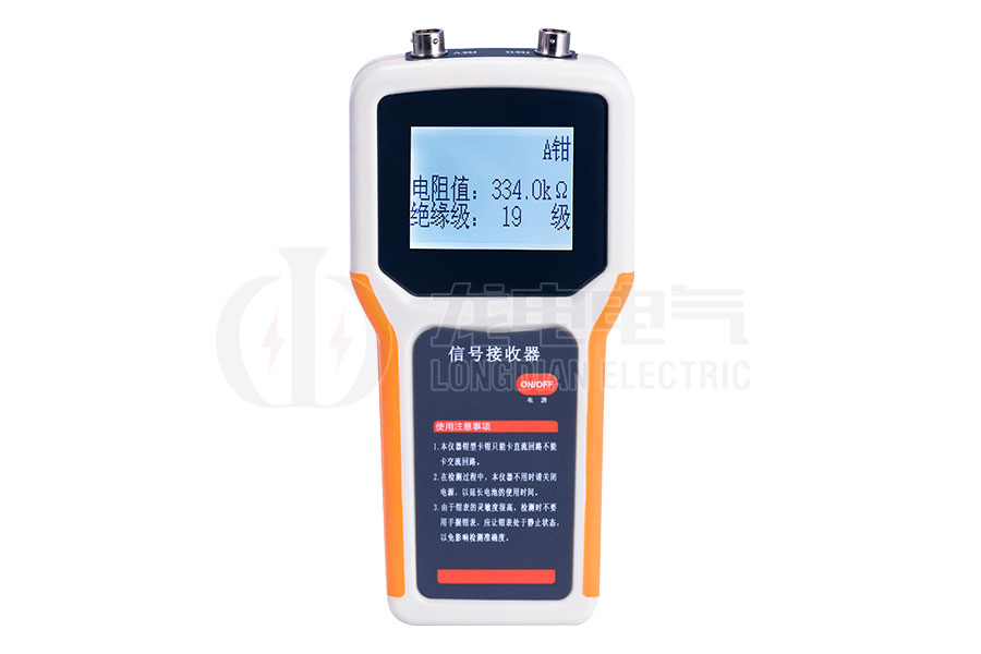 LDJD-I 直流系統接地故障測試儀