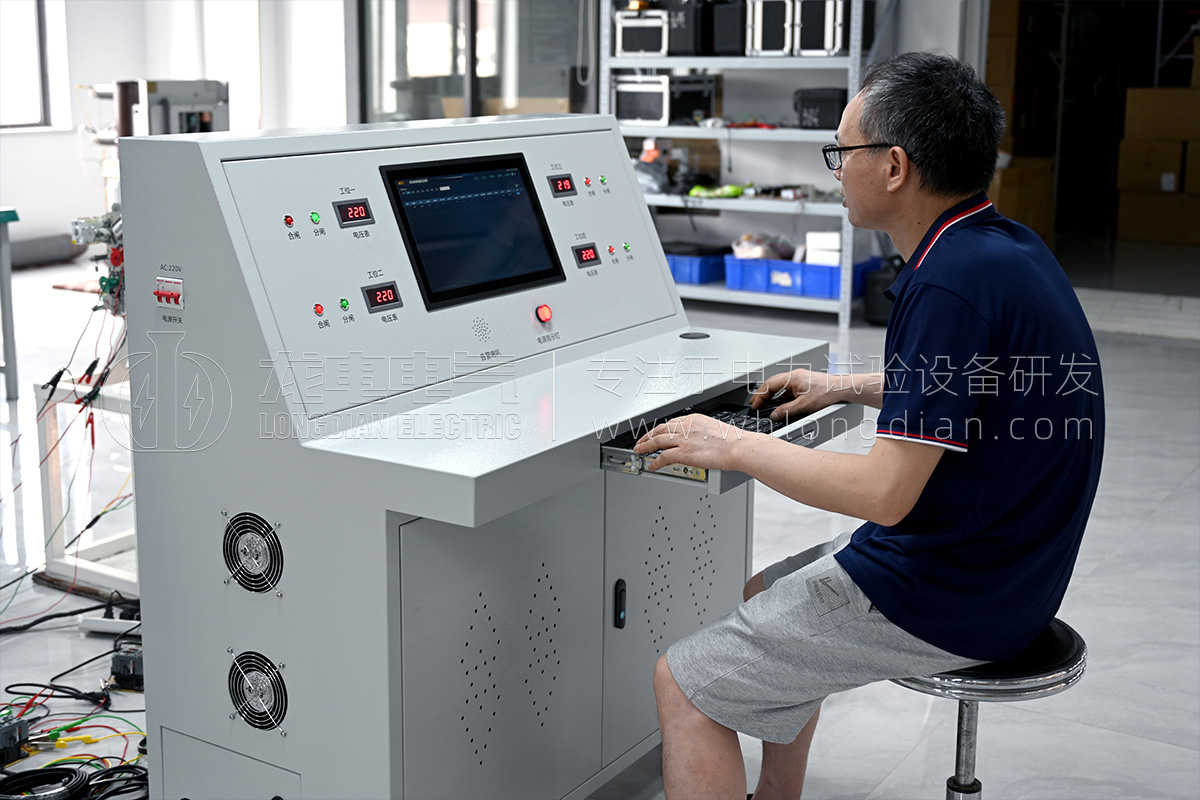 武漢龍電電氣高壓開關磨合試驗系統