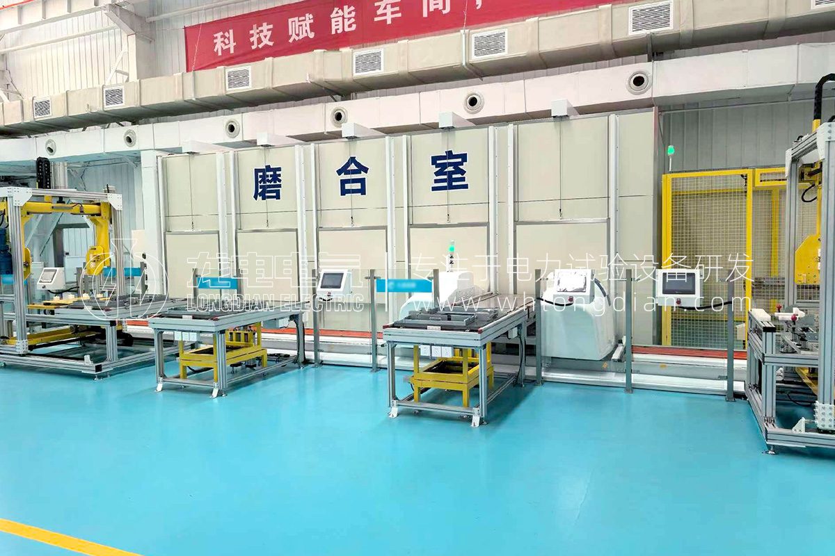 湖南某電力設備公司五工位真空斷路器磨合裝置順利驗收，智能磨合系統助力產線升級